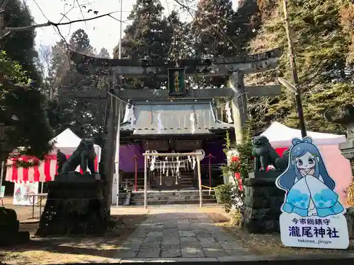 今市瀧尾神社(栃木県)