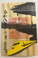 静岡浅間神社の御朱印