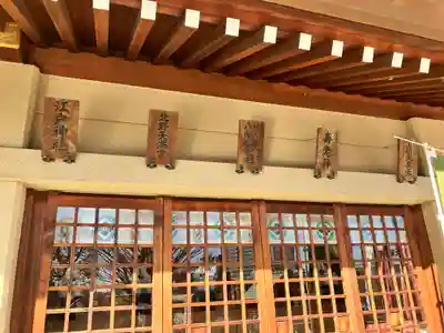 石濱神社(東京都)