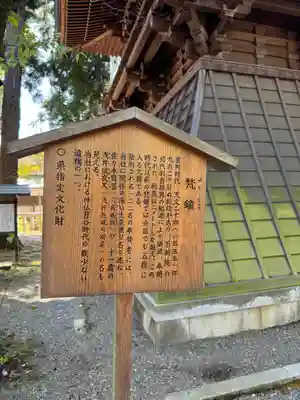 多賀大社(滋賀県)