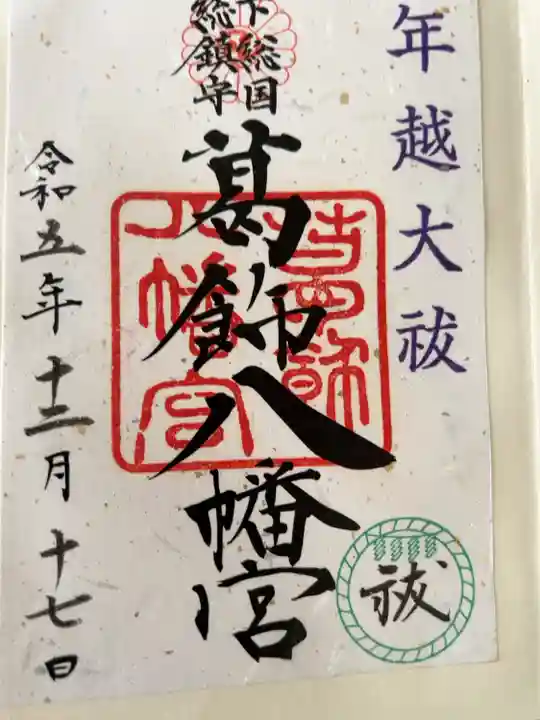 書置き500円です