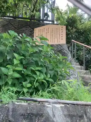 貴鳳神社(岐阜県)