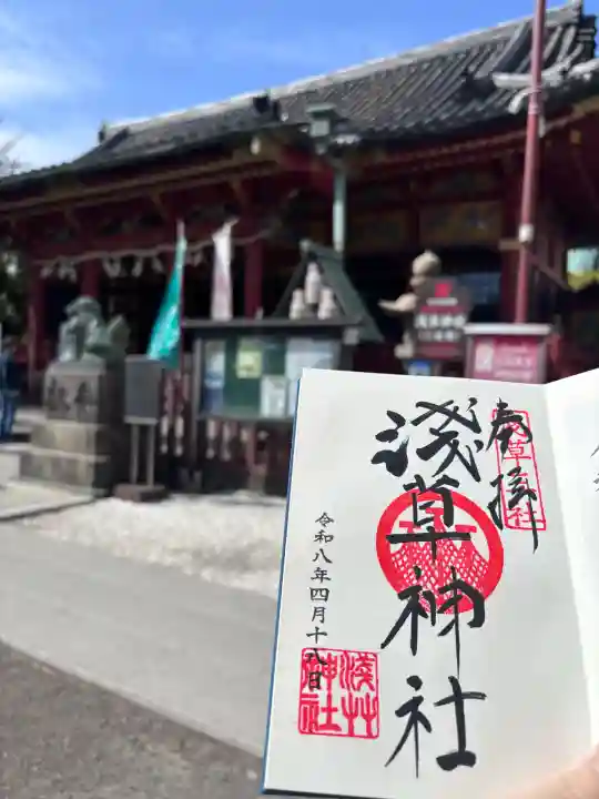 浅草神社の{uncategorized: "未分類", other: "その他", undefined: "問題あり", building: "その他建物", grave: "お墓", sacred_gate: "鳥居", guardian: "狛犬", statue: "像", buddha: "仏像", history: "歴史", nature: "自然", garden: "庭園", animal: "動物", pagoda: "塔", temizu: "手水舎", mountain_gate: "山門・神門", sanctuary: "本殿・本堂", subordinate: "末社・摂社", art: "芸術", scenery: "景色", jizo: "地蔵", ema: "絵馬", goshuin: "御朱印", omikuji: "おみくじ", items: "授与品その他", amulet: "お守り", goshuincho: "御朱印帳", eats: "食事", festival: "お祭り", votive_dance: "神楽", shichigosan: "七五三参", wedding: "結婚式", experience: "体験その他", initially: "初詣", around: "周辺", anti_infection: "感染症対策"}