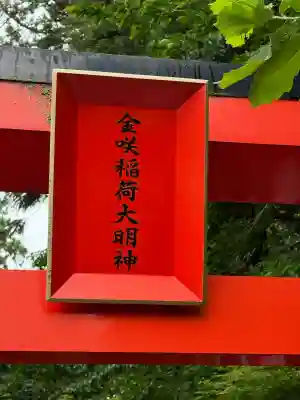 多賀大社(滋賀県)