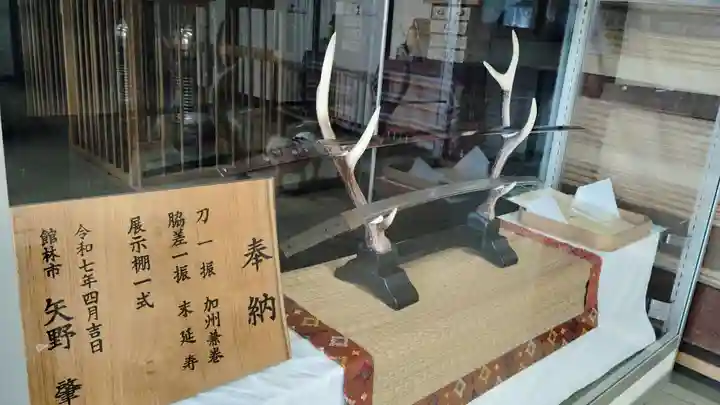 長良神社の芸術