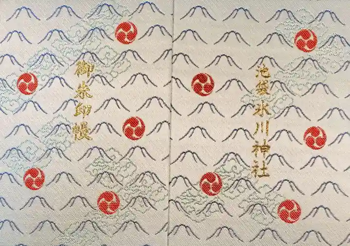 池袋氷川神社(東京都)