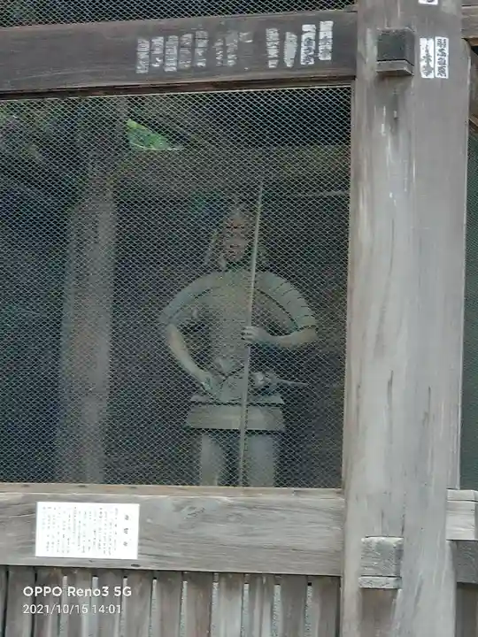 筑波山神社(茨城県)