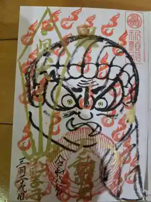 大聖寺の{uncategorized: "未分類", other: "その他", undefined: "問題あり", building: "その他建物", grave: "お墓", sacred_gate: "鳥居", guardian: "狛犬", statue: "像", buddha: "仏像", history: "歴史", nature: "自然", garden: "庭園", animal: "動物", pagoda: "塔", temizu: "手水舎", mountain_gate: "山門・神門", sanctuary: "本殿・本堂", subordinate: "末社・摂社", art: "芸術", scenery: "景色", jizo: "地蔵", ema: "絵馬", goshuin: "御朱印", omikuji: "おみくじ", items: "授与品その他", amulet: "お守り", goshuincho: "御朱印帳", eats: "食事", festival: "お祭り", votive_dance: "神楽", shichigosan: "七五三参", wedding: "結婚式", experience: "体験その他", initially: "初詣", around: "周辺", anti_infection: "感染症対策"}