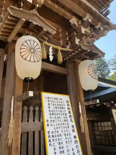 伊佐須美神社の建物その他