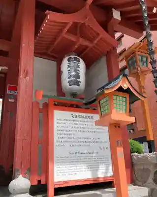 仙台大神宮(宮城県)