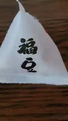 永谷天満宮の授与品その他