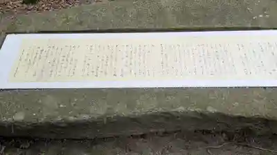 近津尾神社(滋賀県)