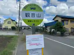 埼玉厄除け開運大師・龍泉寺（切り絵御朱印発祥の寺）(埼玉県)