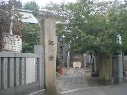 元三島神社のその他建物