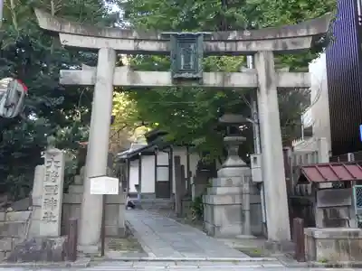 大将軍神社 東三條殿の鳥居