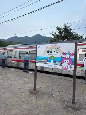 津嶋神社(香川県)