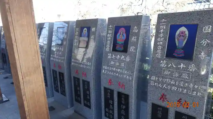 成田山川越別院のその他建物