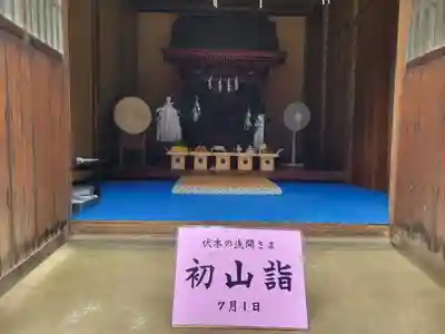 伏木香取神社(茨城県)
