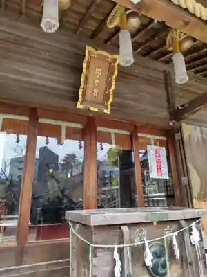 香取神社(東京都)