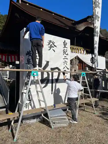 手力雄神社のその他建物