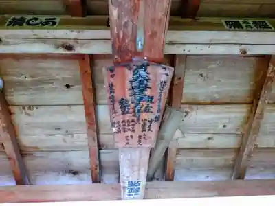 津島社のその他建物