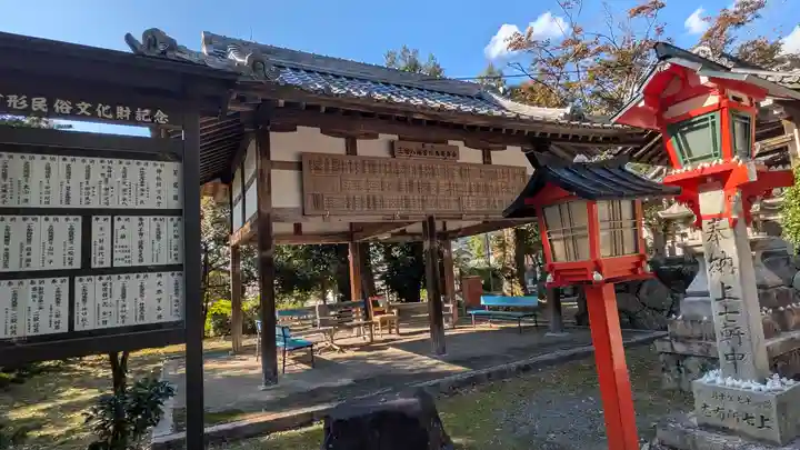 三宅八幡宮(京都府)