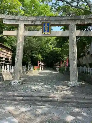 紀州東照宮(和歌山県)