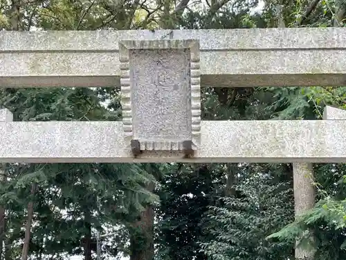 大将軍神社(滋賀県)