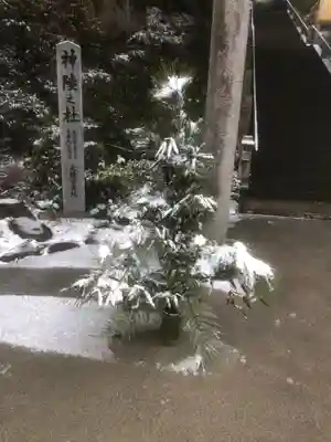 玉作湯神社のその他建物