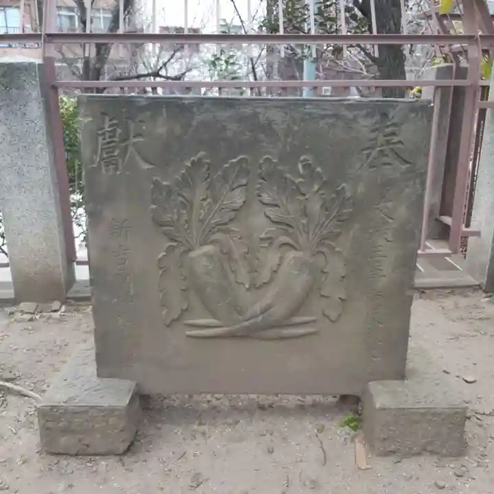 待乳山聖天(本龍院)(東京都)