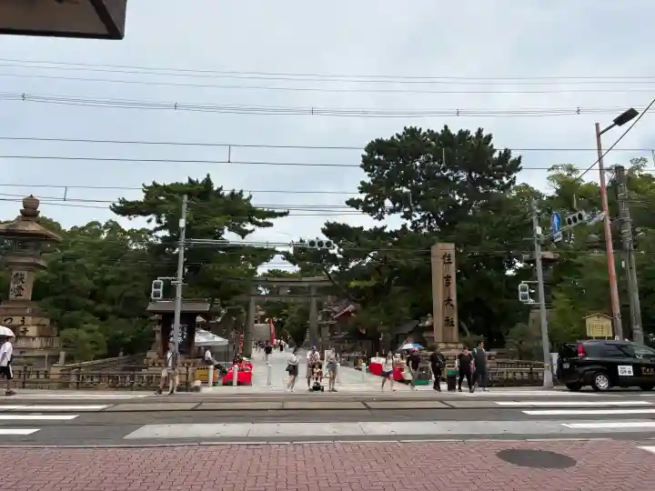 住吉大社(大阪府)