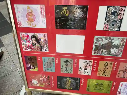 万松寺(愛知県)