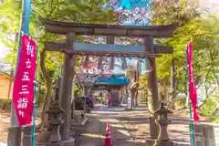 愛宕神社(宮城県)