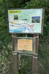 秋葉神社の建物その他