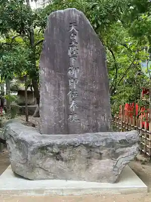 越ヶ谷久伊豆神社のその他建物