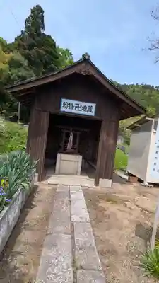 粉かけ地蔵(滋賀県)