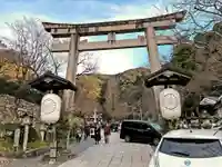 伊奈波神社の鳥居
