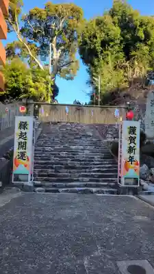 湯神社(愛媛県)