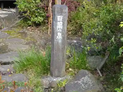 大蓮寺のその他建物