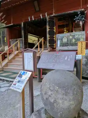 日光二荒山神社の{uncategorized: "未分類", other: "その他", undefined: "問題あり", building: "その他建物", grave: "お墓", sacred_gate: "鳥居", guardian: "狛犬", statue: "像", buddha: "仏像", history: "歴史", nature: "自然", garden: "庭園", animal: "動物", pagoda: "塔", temizu: "手水舎", mountain_gate: "山門・神門", sanctuary: "本殿・本堂", subordinate: "末社・摂社", art: "芸術", scenery: "景色", jizo: "地蔵", ema: "絵馬", goshuin: "御朱印", omikuji: "おみくじ", items: "授与品その他", amulet: "お守り", goshuincho: "御朱印帳", eats: "食事", festival: "お祭り", votive_dance: "神楽", shichigosan: "七五三参", wedding: "結婚式", experience: "体験その他", initially: "初詣", around: "周辺", anti_infection: "感染症対策"}