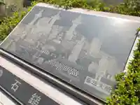 石鎚教本部のその他建物