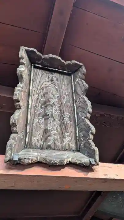 祐正寺(京都府)