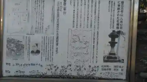 淵神社のその他建物