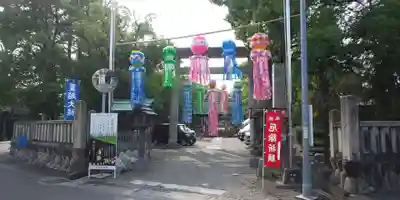 若宮神明社のその他建物