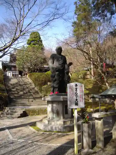 今熊野観音寺の像