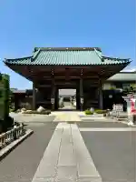 宗保院(東京都)
