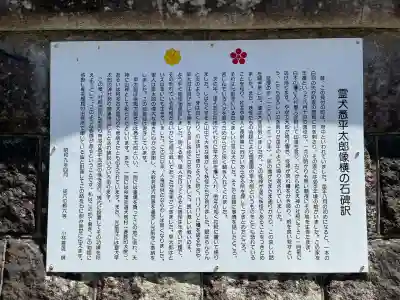 矢奈比賣神社（見付天神）(静岡県)