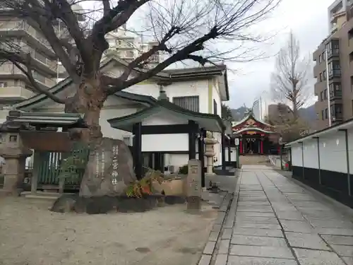 二宮神社(兵庫県)