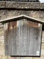 願成寺(石川県)
