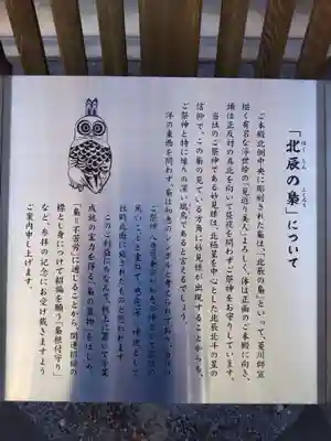 秩父神社の歴史